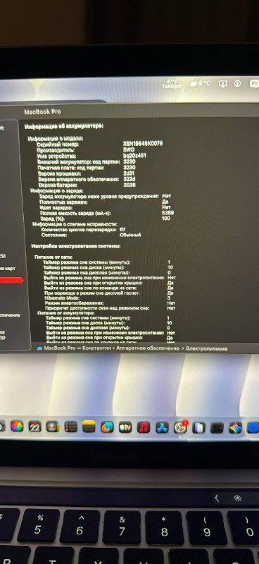 MacBook Pro 2020 16GB 1TB с сумкой 4