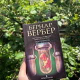 Книги 9