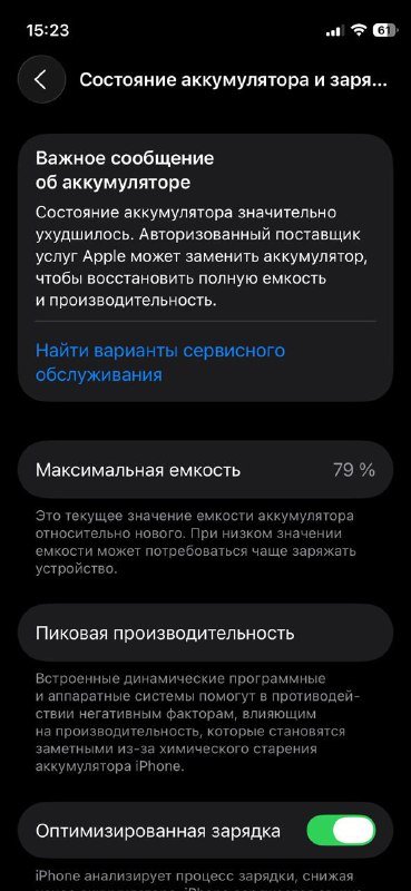 iPhone 12 mini, синий, 64 GB 6