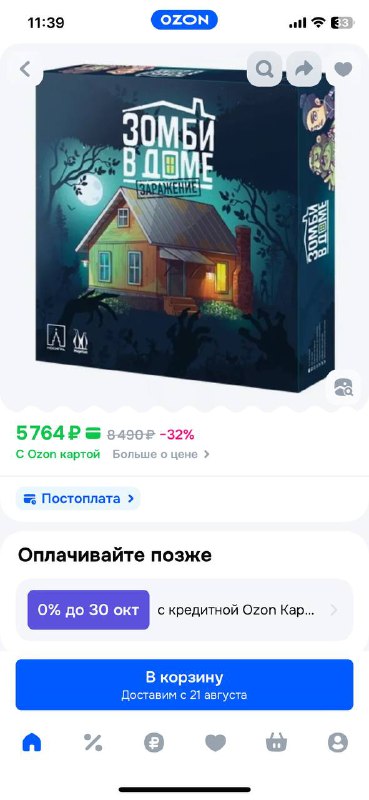 Настольная игра Зомби в доме Заражение