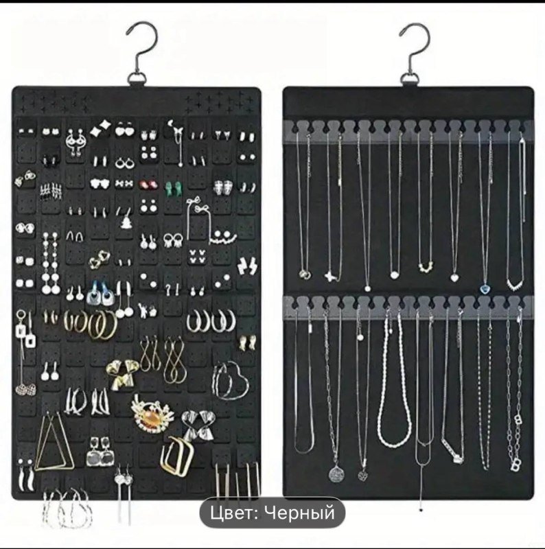 Органайзер для украшений 4