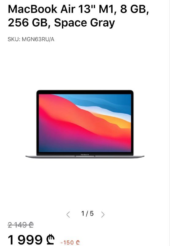 Apple Macbook Air 13 inch 4