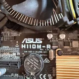 Комплект ASUS H110M-R, Intel Core i3-7300, 8 GB DDR4 2