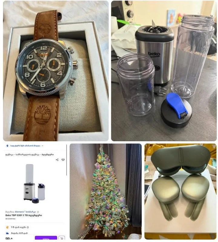 Часы Timberland, блендер Beko, елка, AirPods Max