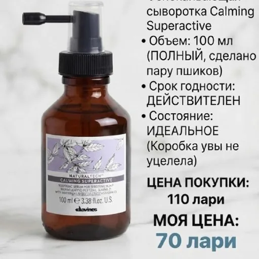 Косметика, платья, туфли
