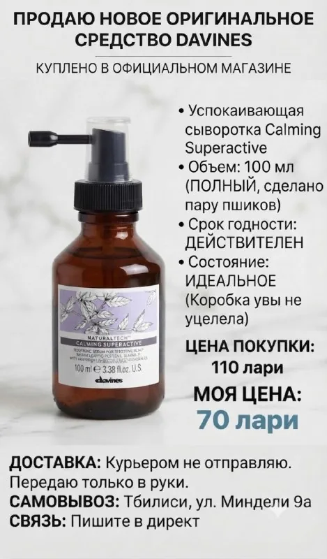 Косметика, платья, туфли 1