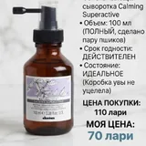 Косметика, платья, туфли 1