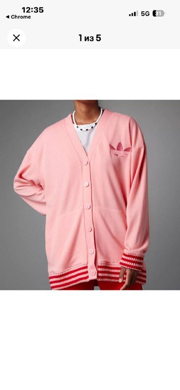 adidas оригинальный кардиган 2