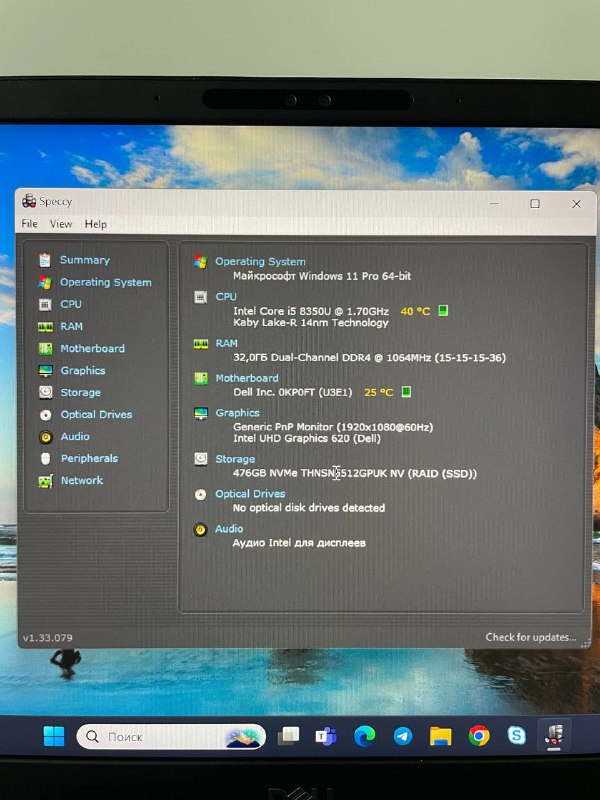Ноутбук Dell Latitude 7490 8