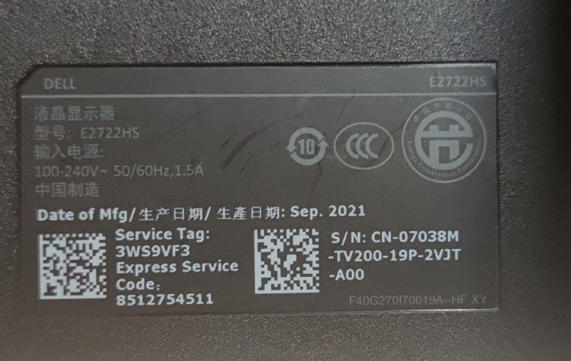 Мониторы Dell, Phillips, Acer и кронштейн на 3 монитора 4