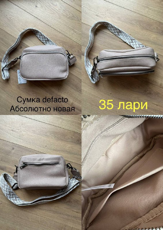 Гардероб: юбки, платья, джинсовки, леггинсы, сумки