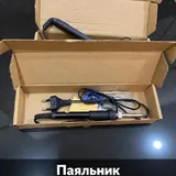 Паяльники с кнопками и металлическим жалом 1