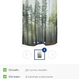 Корзина для белья, шторка для душа, дозатор для мыла, пульверизатор 4