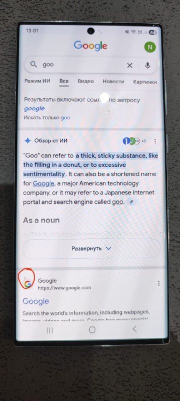 Samsung S22 Ultra 256GB 3