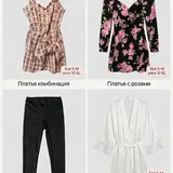Женская одежда 5