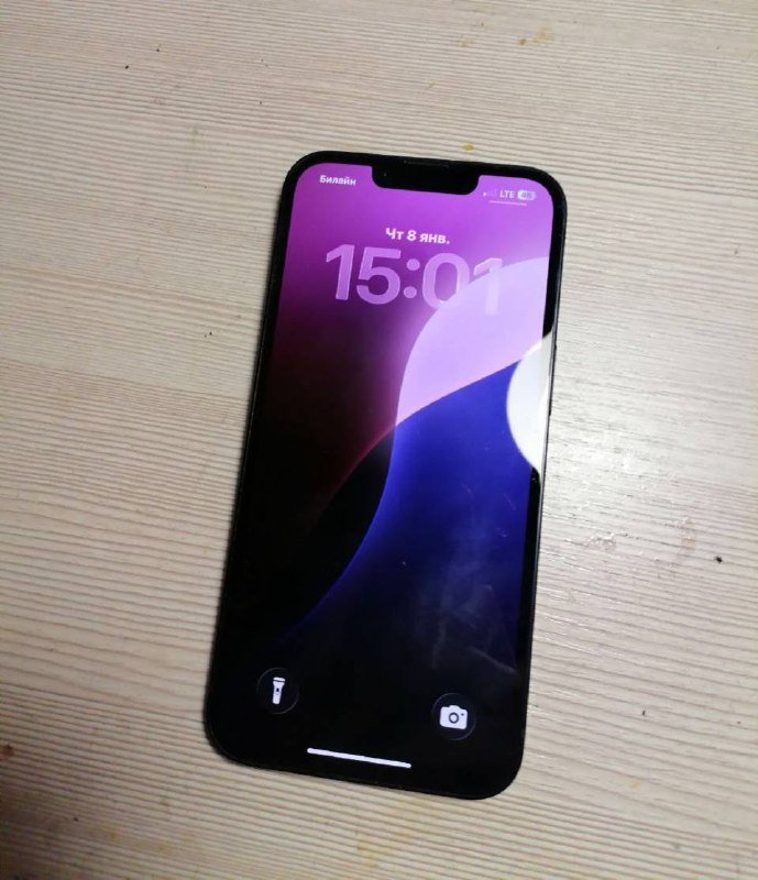 Айфон 13 128 ГБ