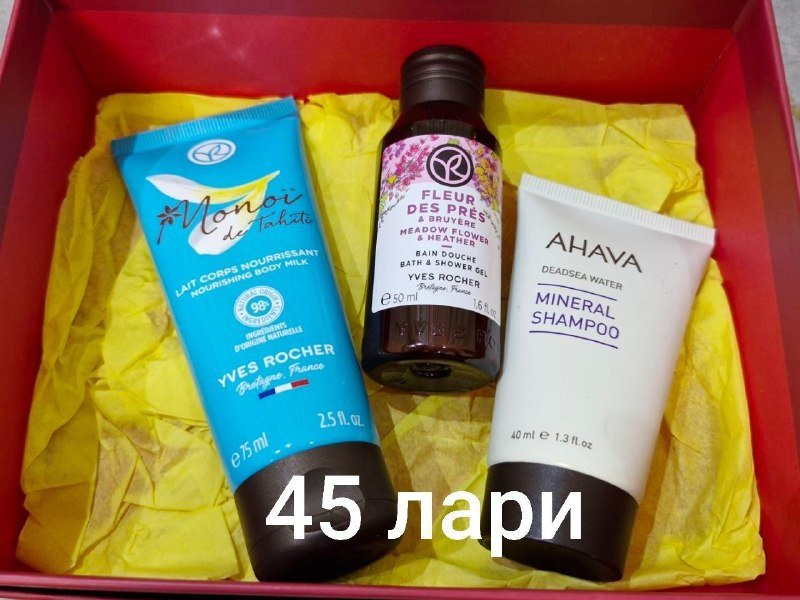 наборы брендовой косметики travel-формат 5