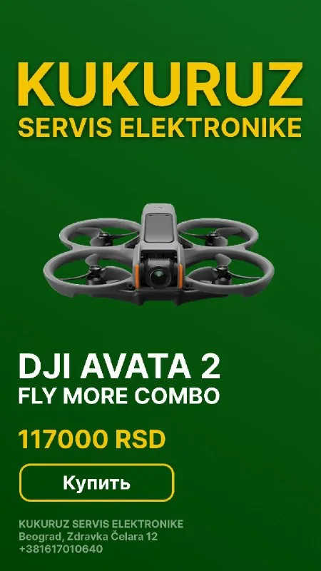 Дрон DJI Avata 2 Fly More Combo
