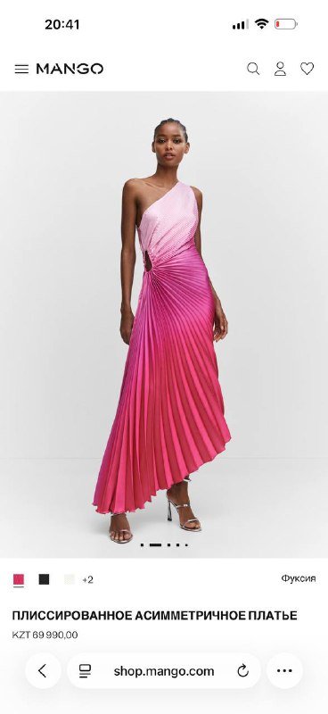 Платье Манго размер S фуксия