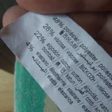 Брюки Pull&Bear 4