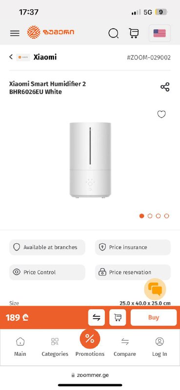 Увлажнитель воздуха Xiaomi Smart Humidifier 2 BHR6026EU 3