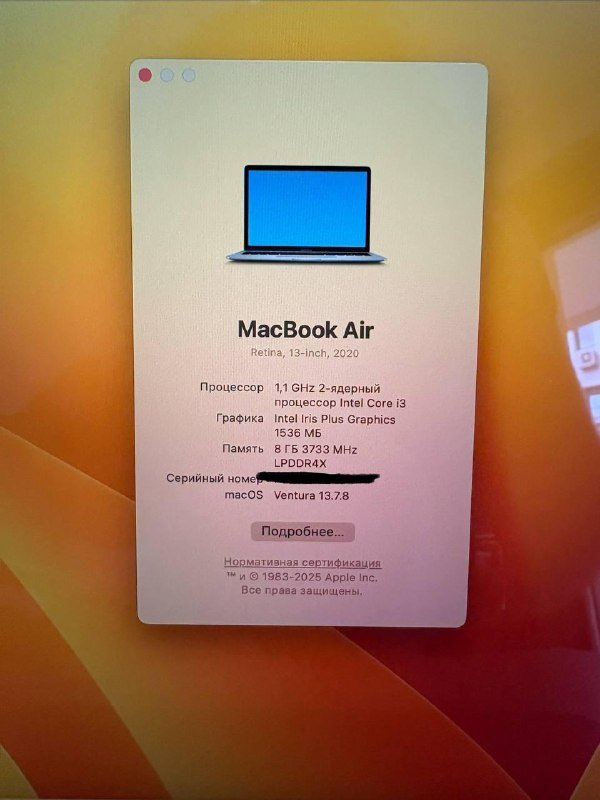 Macbook Air 13" 2020 3