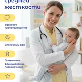 Детский матрас 120×60 6