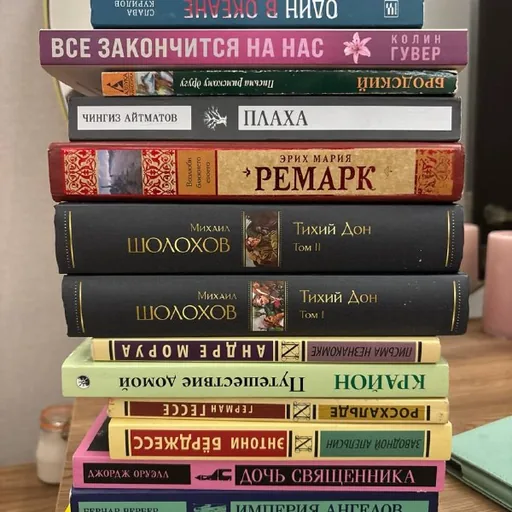 Книги