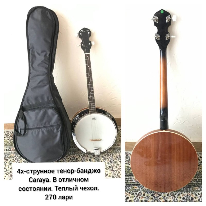 4х-струнное тенор-банджо Caraya