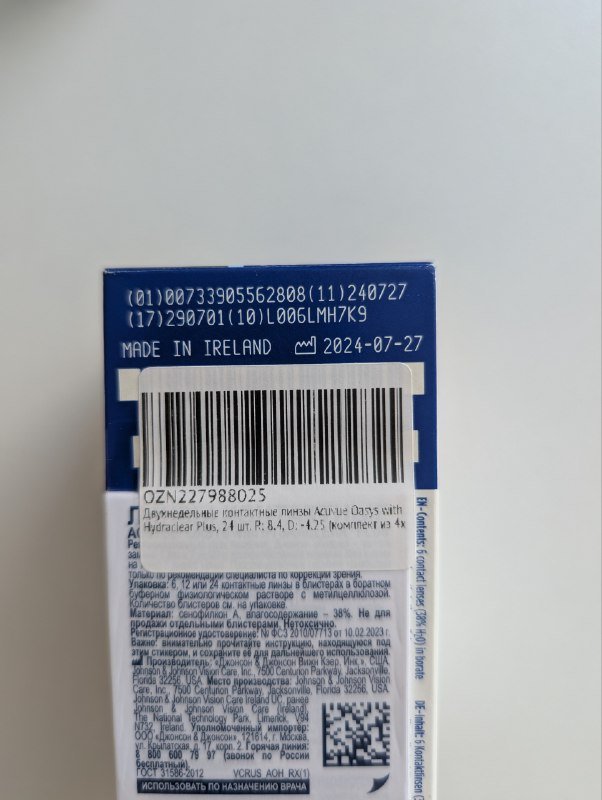 Линзы ACUVUE OASYS 3