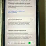 iPhone 11 128 GB 7