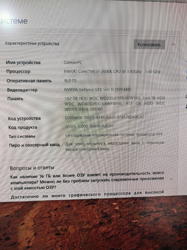 Системный блок Zalman HD501 2