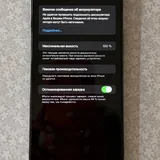 iPhone 12 Pro Max 512GB 4