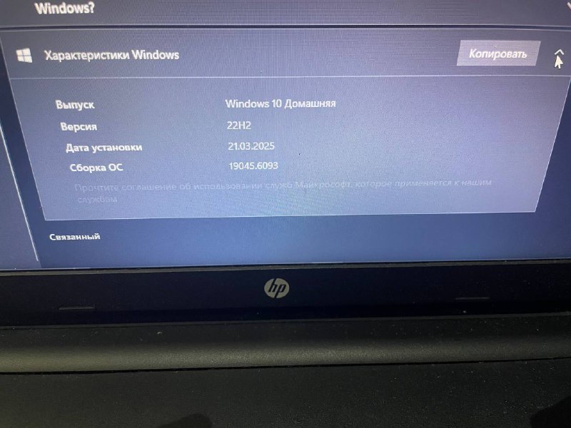 Ноутбук HP G4 250 Intel Core i3 8GB RAM 1TB HDD 3