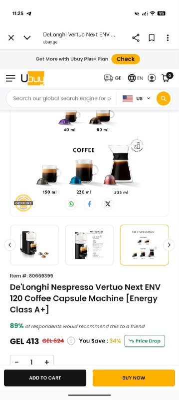 Капсульная кофемашина Nespresso Vertuo Next ENV 120, капсулы 3