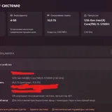 Ноутбук Asus, мышка 5