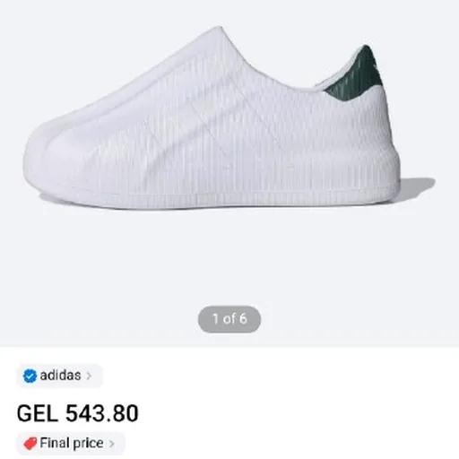 Кроссовки Adidas Superstar