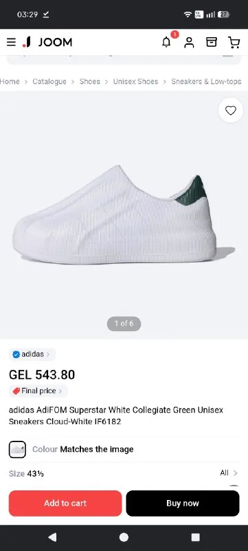 Кроссовки Adidas Superstar 1