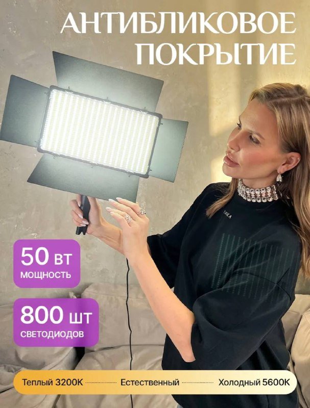 Видеосвет кольцевая лампа со штативом 2