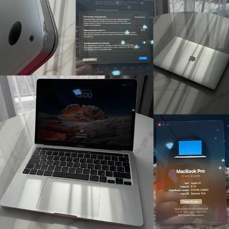MacBook Pro 13 M1