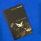 Книги Булгакова, Бобковой, Гамсахурдиа и другие 9
