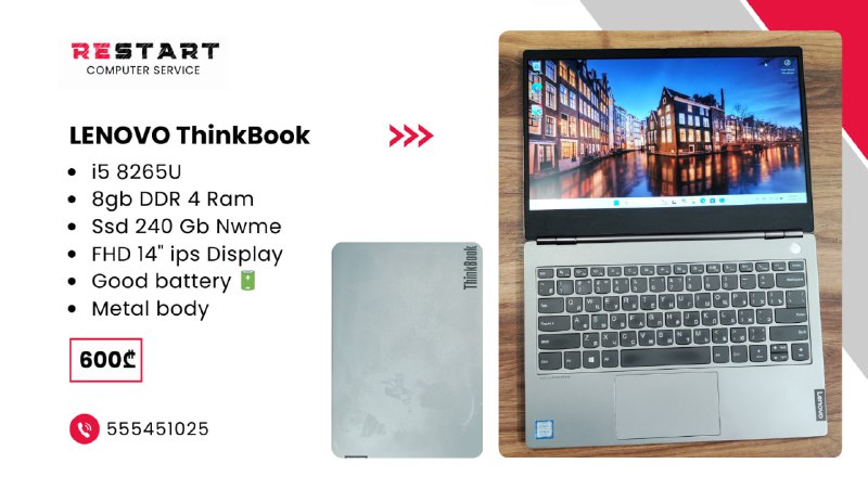 Ноутбуки для работы и игр, полный спектр Компьютерного сервиса. 2