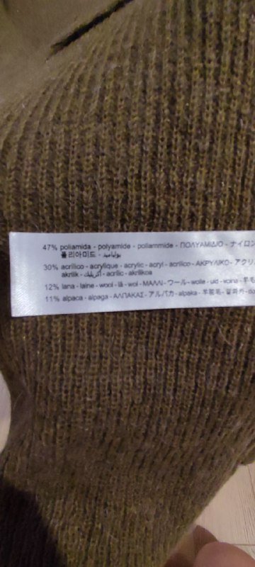 Кардиган Zara полушерстяной, Кардиган TWIST IPEKYOL полушерстяной 4