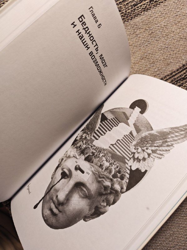 Книги Духовный интеллект, Homo Mutabilis 7