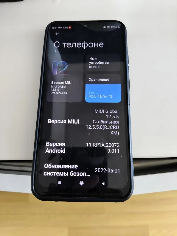 Xiaomi Redmi 9 4/64 ГБ 1