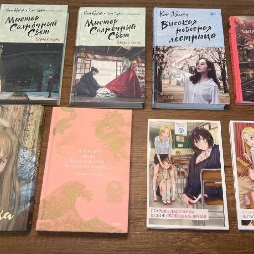 Книги