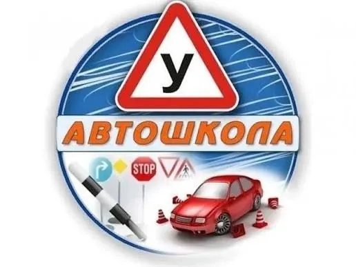 Уроки вождения по Тбилиси