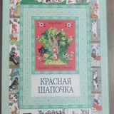 Книги по дизайну, детские книги 4