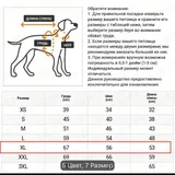 Халат для собак 3
