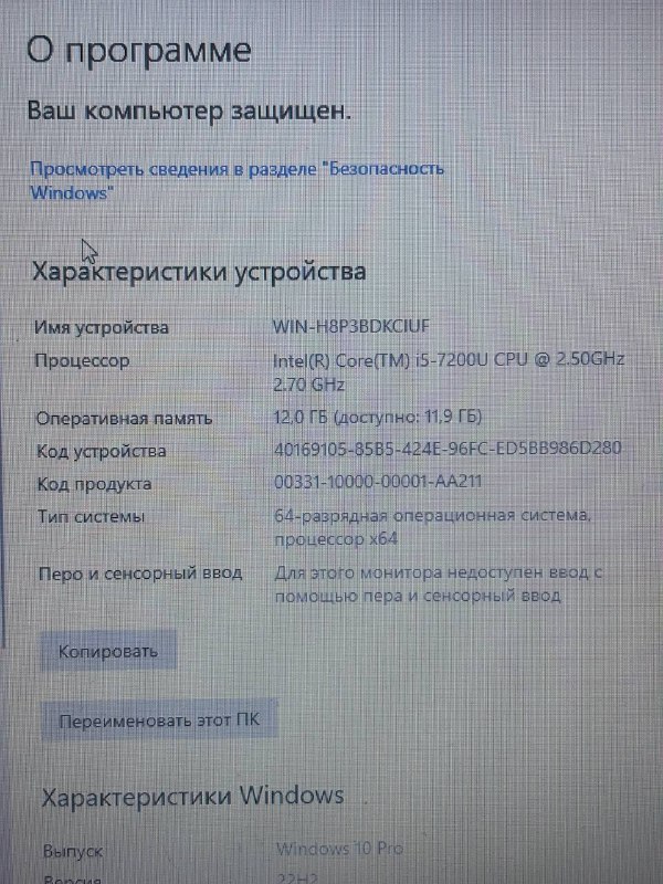 Продаю ноутбук Acer aspire e5 3